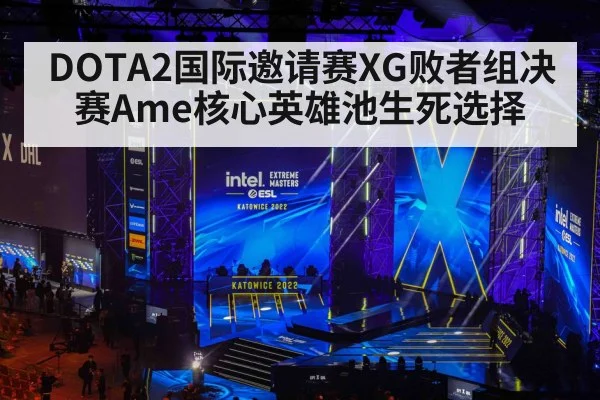 esports tournament stage（kaiyun）