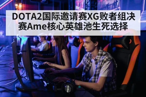professional gamer playing computer