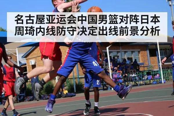 basketball player blocking shot(kaiyun)